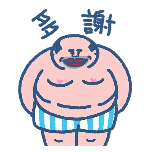 Uncle haha - Sticker 12
