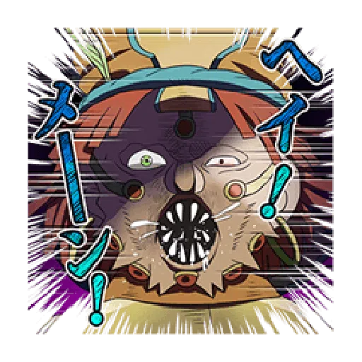 JoJo第3部 Vol.2 戰鬥篇 - Sticker 25