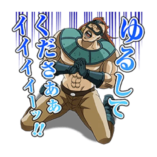 JoJo第3部 Vol.2 戰鬥篇 - Sticker 22