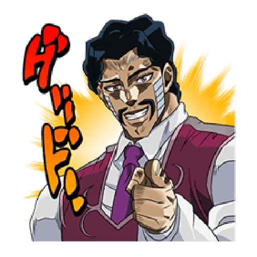 JoJo第3部 Vol.2 戰鬥篇 - Sticker 9