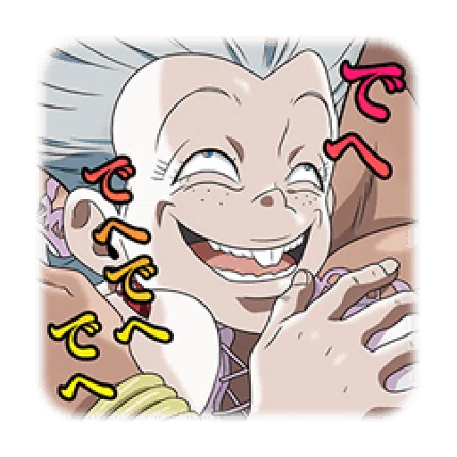 JoJo第3部 Vol.2 戰鬥篇 - Sticker 11