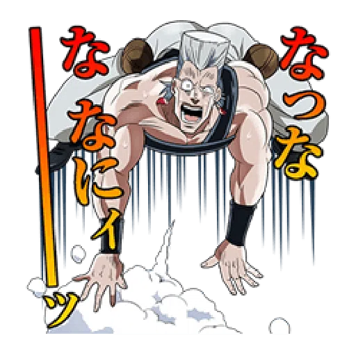 JoJo第3部 Vol.2 戰鬥篇 - Sticker 14