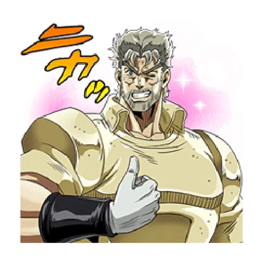 JoJo第3部 Vol.2 戰鬥篇 - Sticker 24
