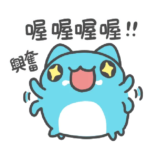 kabo cat - Sticker 14