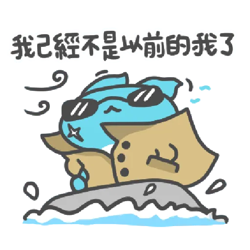kabo cat - Sticker 21