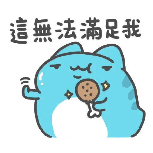 kabo cat - Sticker 30
