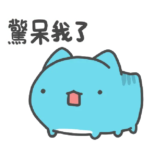 kabo cat - Sticker 27