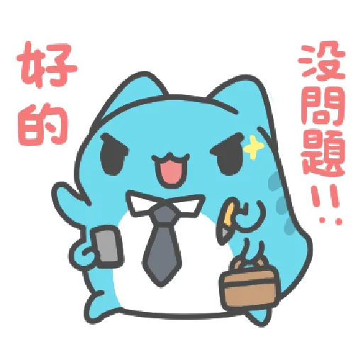 kabo cat - Sticker 9