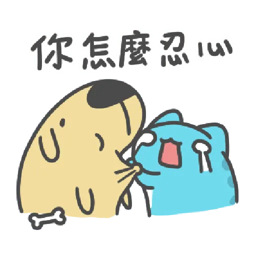 kabo cat - Sticker 29