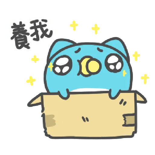 kabo cat - Sticker 23