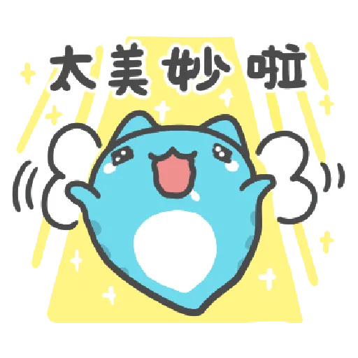 kabo cat - Sticker 18
