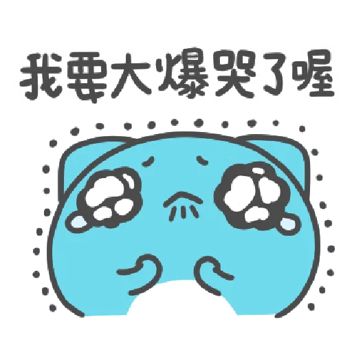 kabo cat - Sticker 20