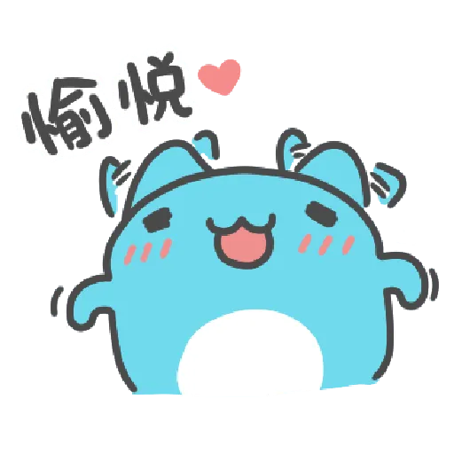 kabo cat - Sticker 25
