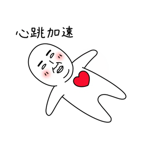 雙下巴阿北 - Sticker 30