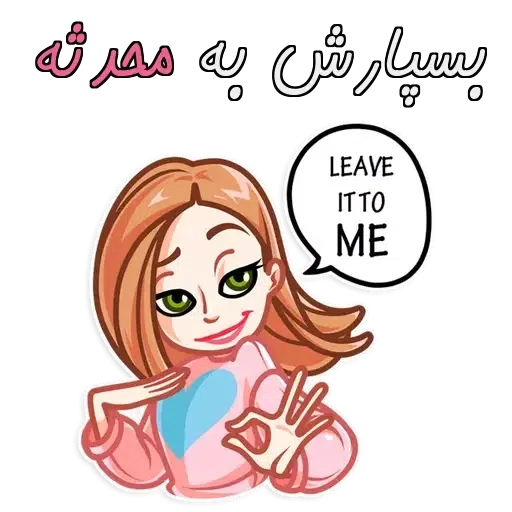 mohi-nori - Sticker 22