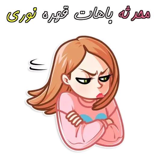 mohi-nori - Sticker 16