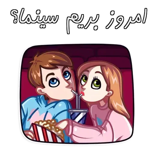 mohi-nori - Sticker 11