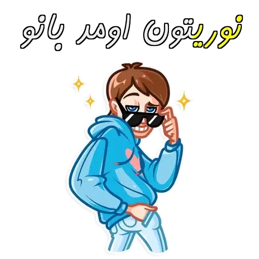 mohi-nori - Sticker 29