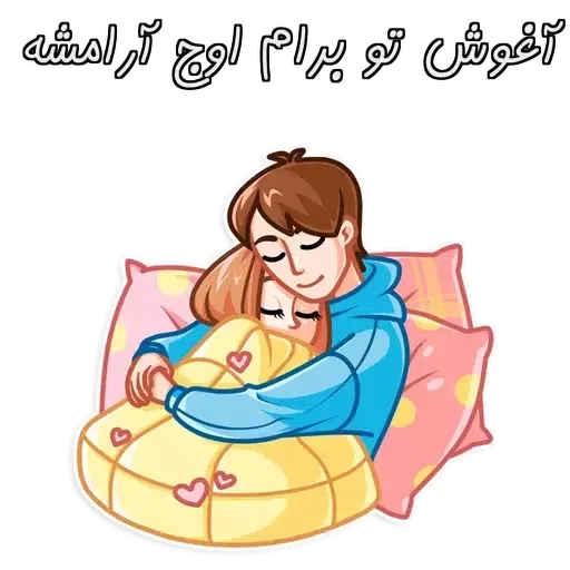 mohi-nori - Sticker 21