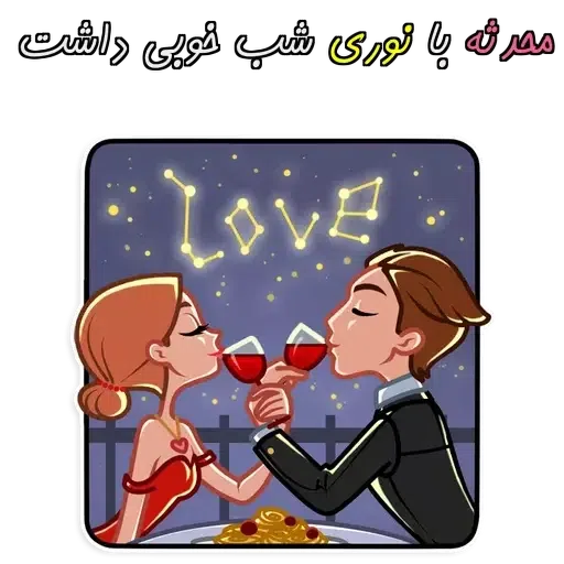 mohi-nori - Sticker 24