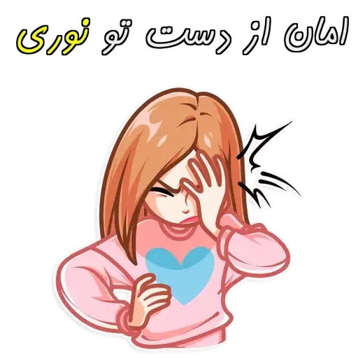 mohi-nori - Sticker 17