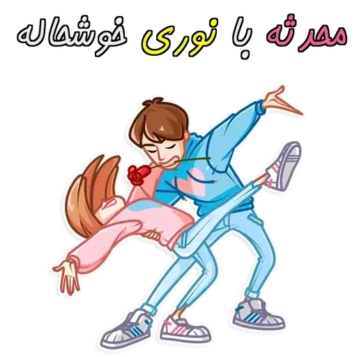 mohi-nori - Sticker 25