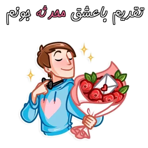 mohi-nori - Sticker 14