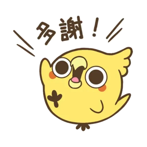 雞21 - Sticker 23