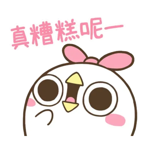 雞21 - Sticker 26