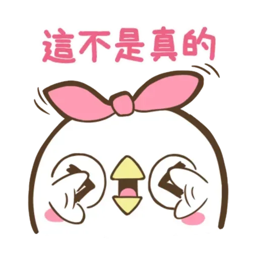 雞21 - Sticker 9