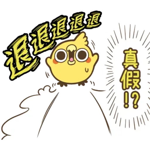 雞21 - Sticker 27