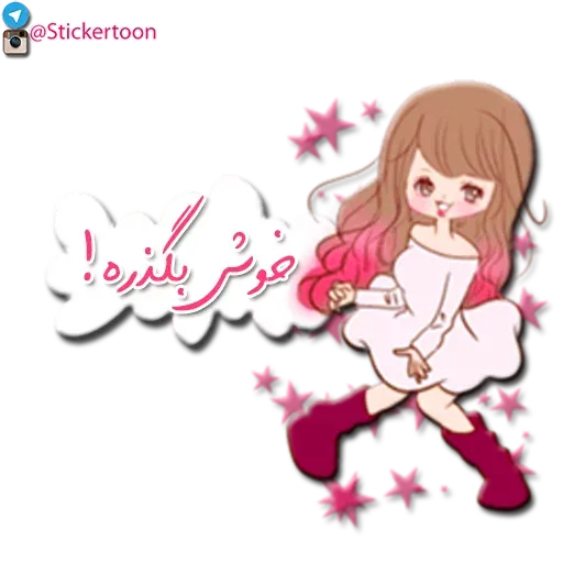 Sahra - Sticker 10