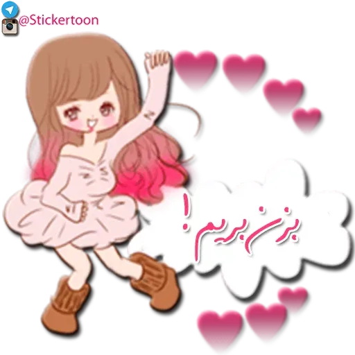 Sahra - Sticker 21
