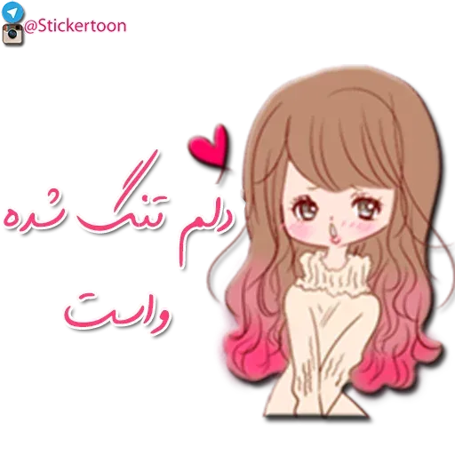 Sahra - Sticker
