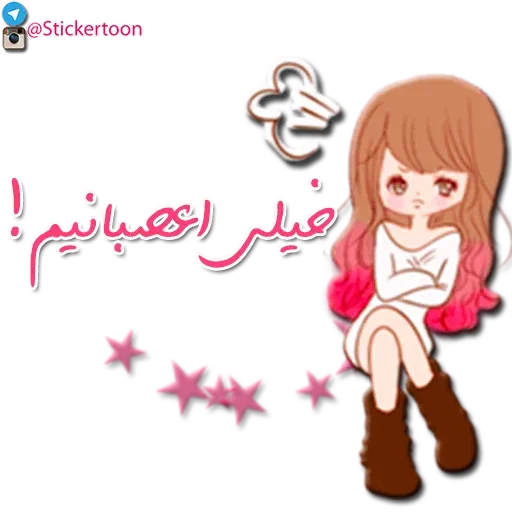 Sahra - Sticker 27