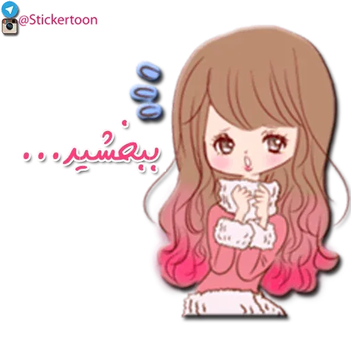 Sahra - Sticker