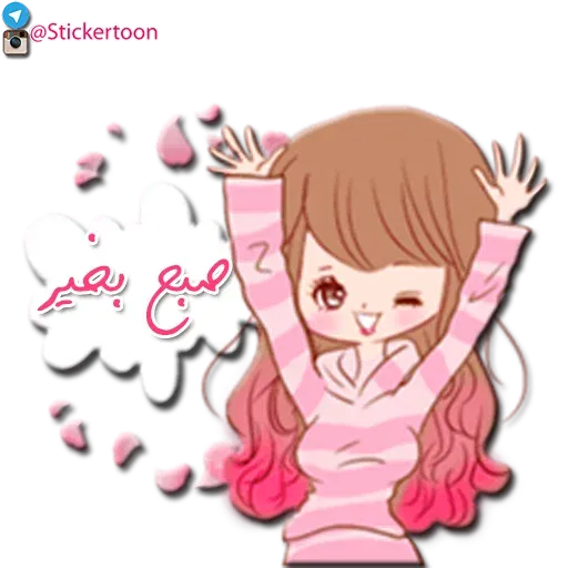 Sahra - Sticker 14