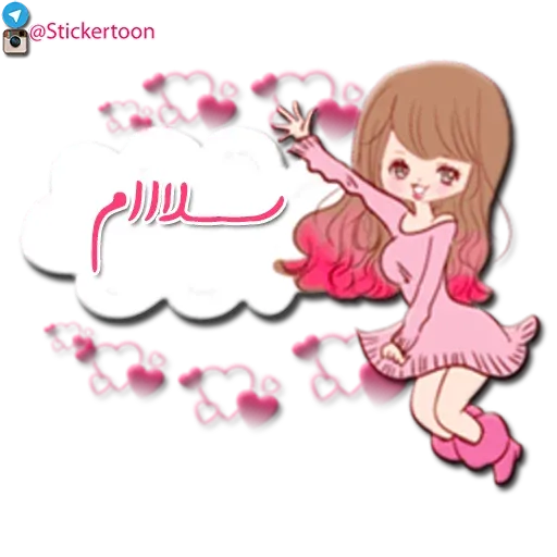 Sahra - Sticker
