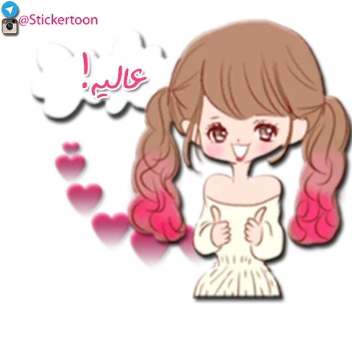 Sahra - Sticker 13