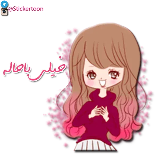 Sahra - Sticker 16