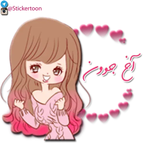 Sahra - Sticker 18