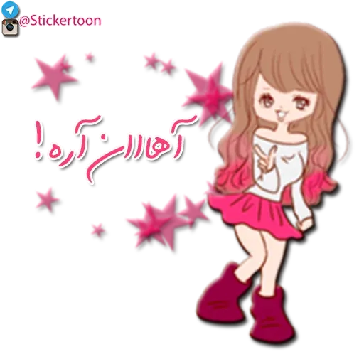 Sahra - Sticker 24