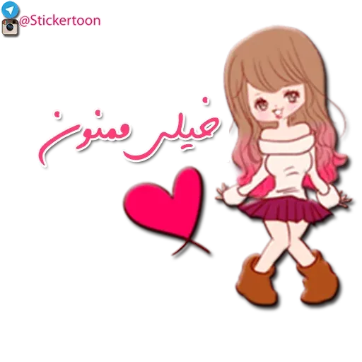 Sahra - Sticker