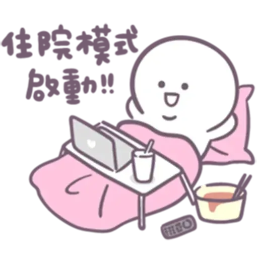 圓人 6 - Sticker 9