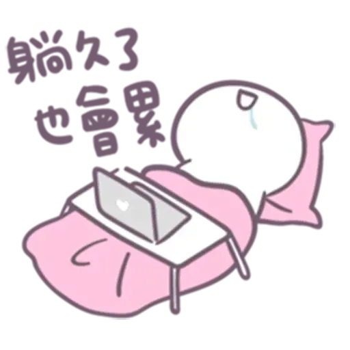 圓人 6 - Sticker 11