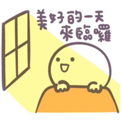 圓人 6 - Sticker 17