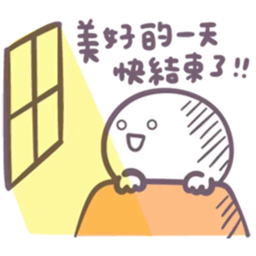 圓人 6 - Sticker 18