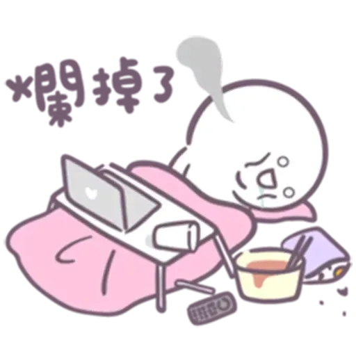 圓人 6 - Sticker 10