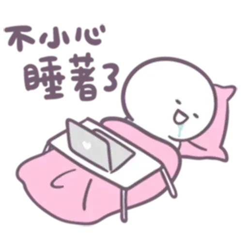 圓人 6 - Sticker 12