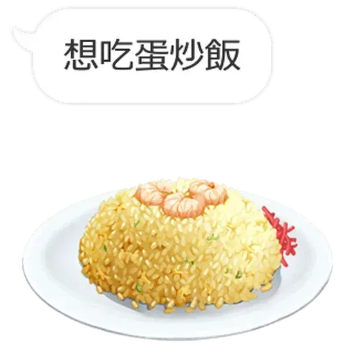 Food - Sticker 16